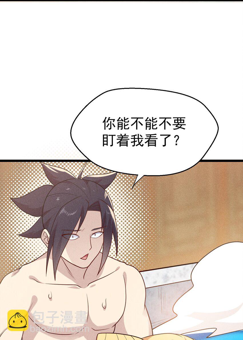 043 我要进来喽54
