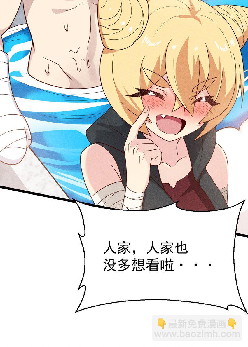 043 我要进来喽55