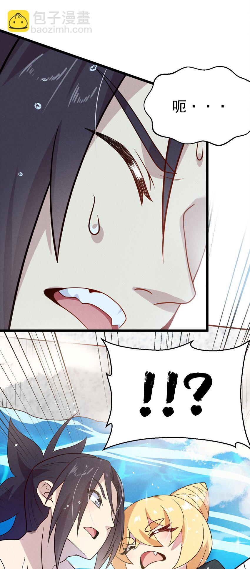 043 我要进来喽62