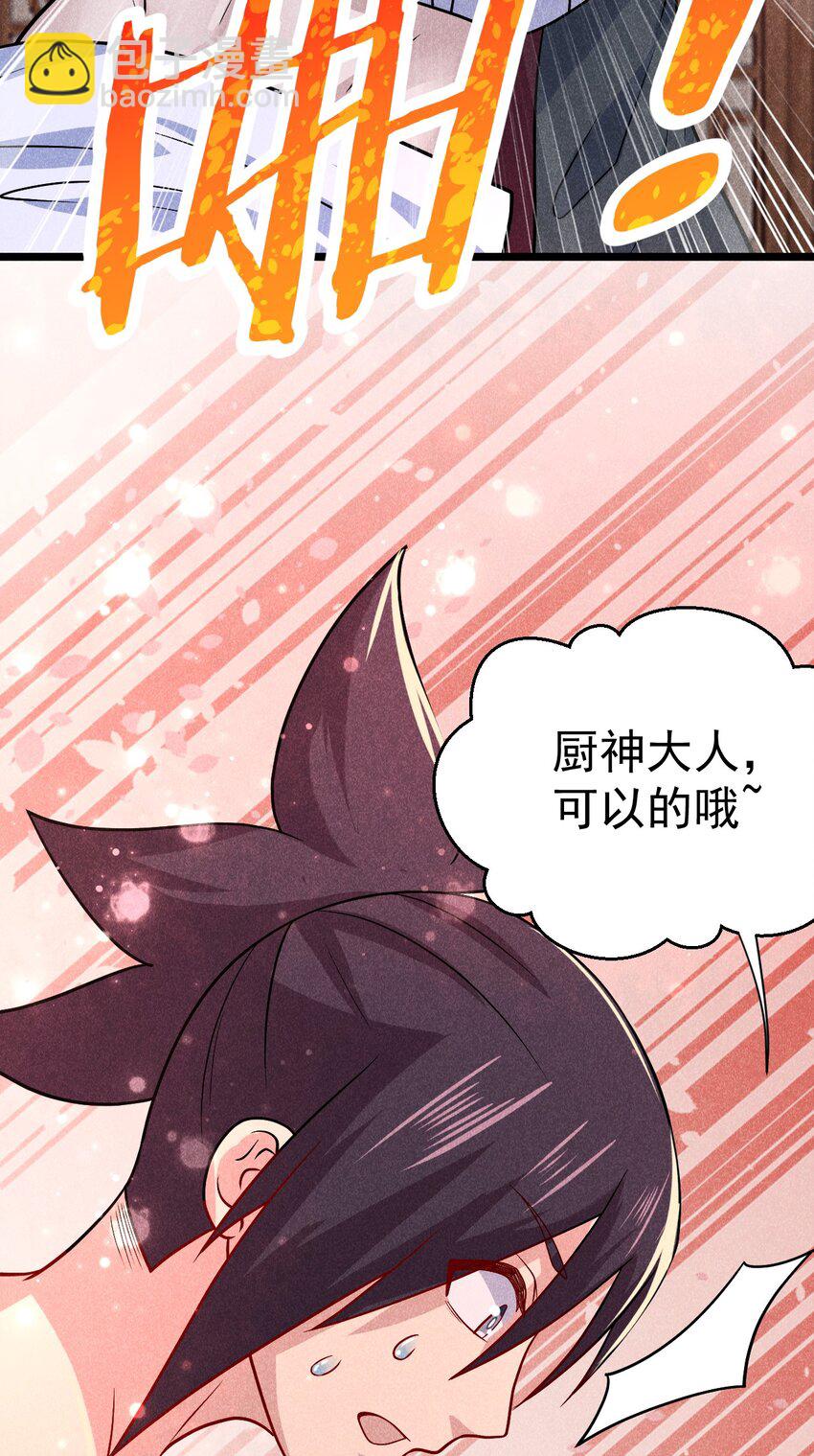 043 我要进来喽66