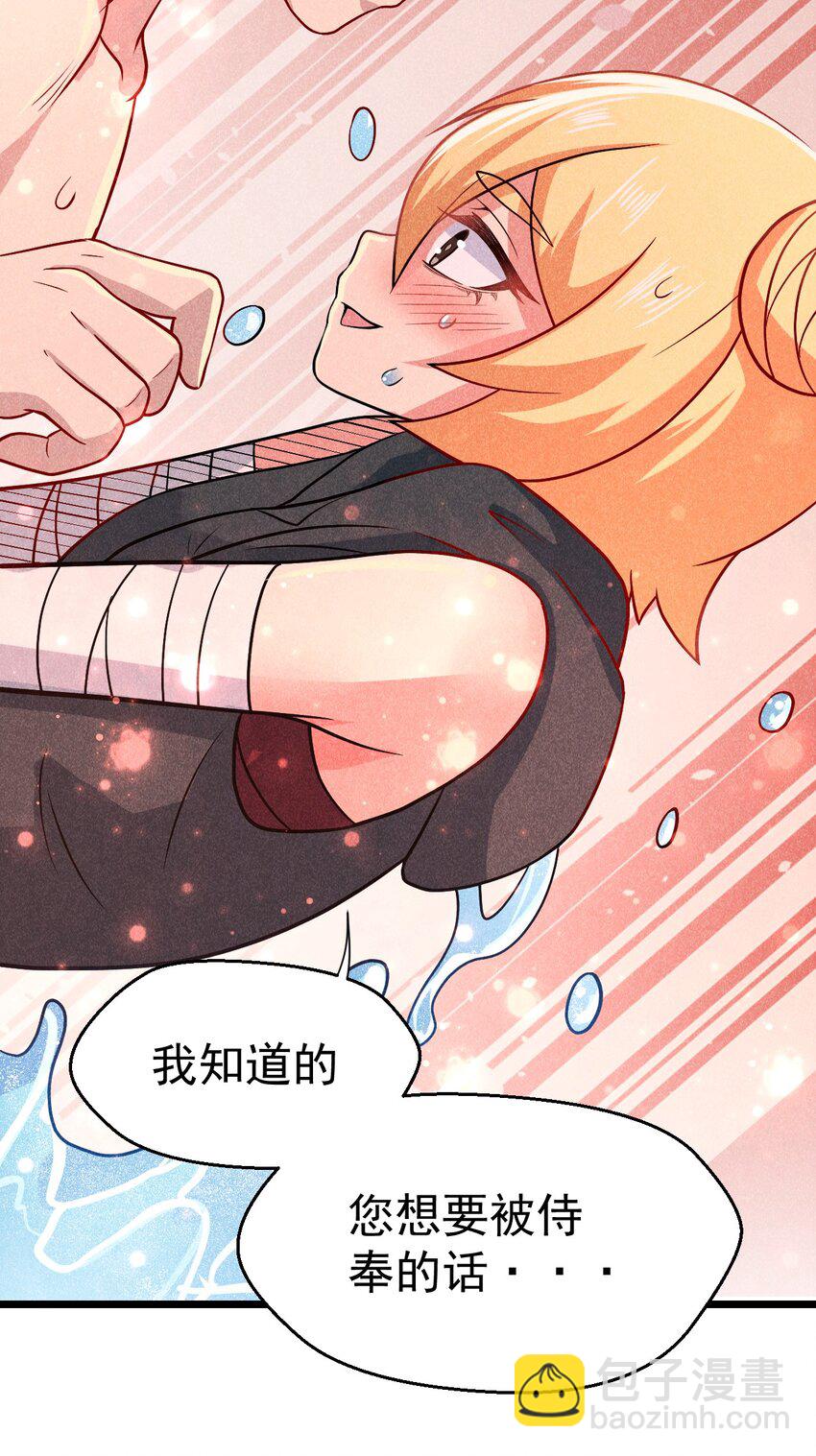 043 我要进来喽67