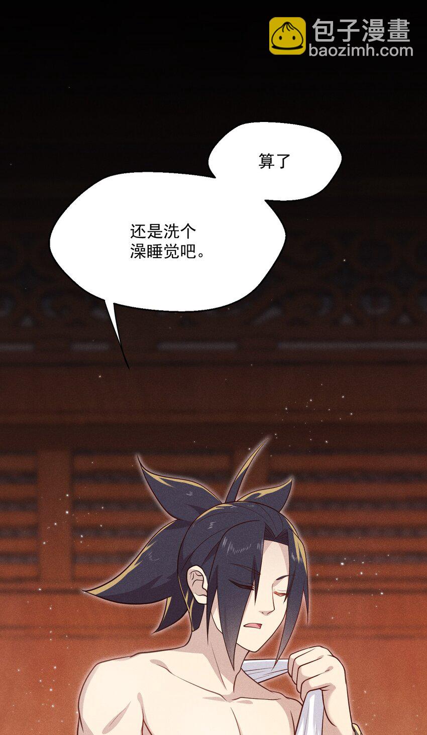 043 我要进来喽7