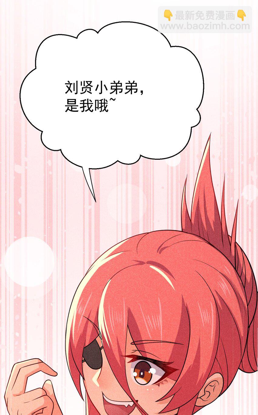 043 我要进来喽75
