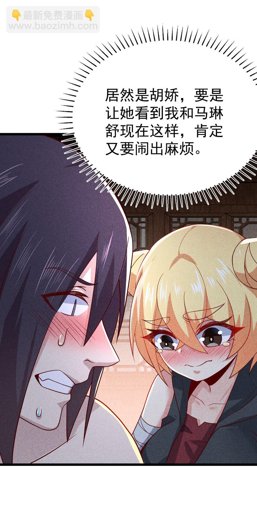 043 我要进来喽77