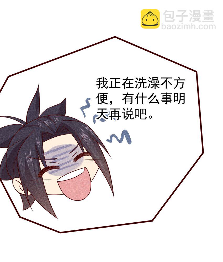 043 我要进来喽78