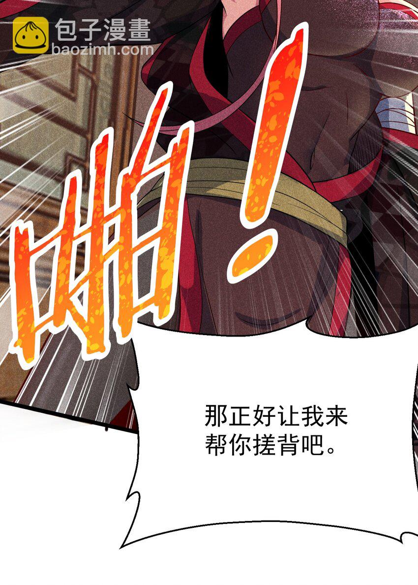 043 我要进来喽81