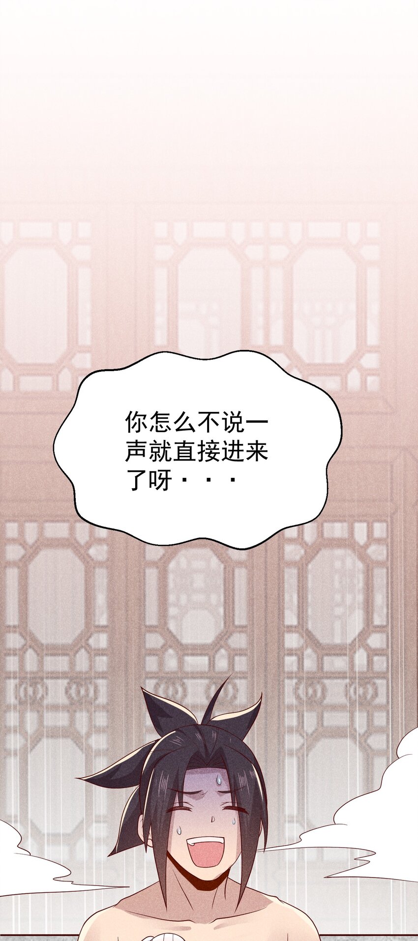 043 我要进来喽83