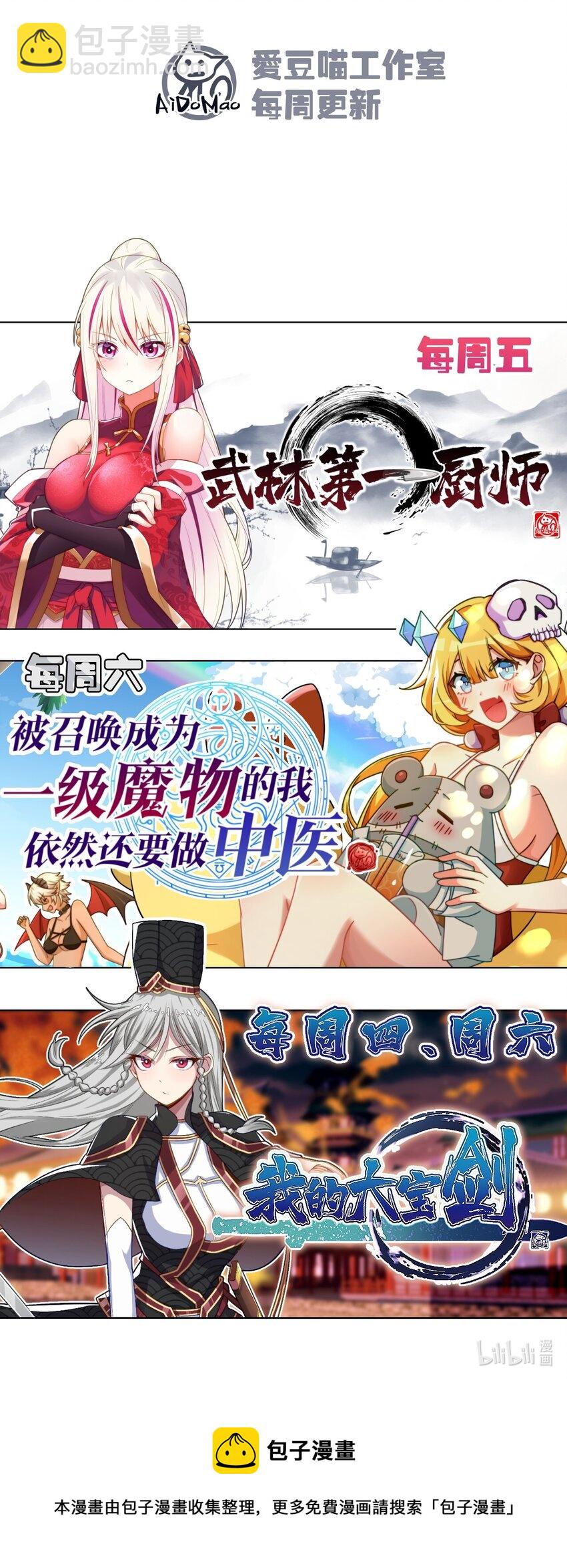 043 我要进来喽89