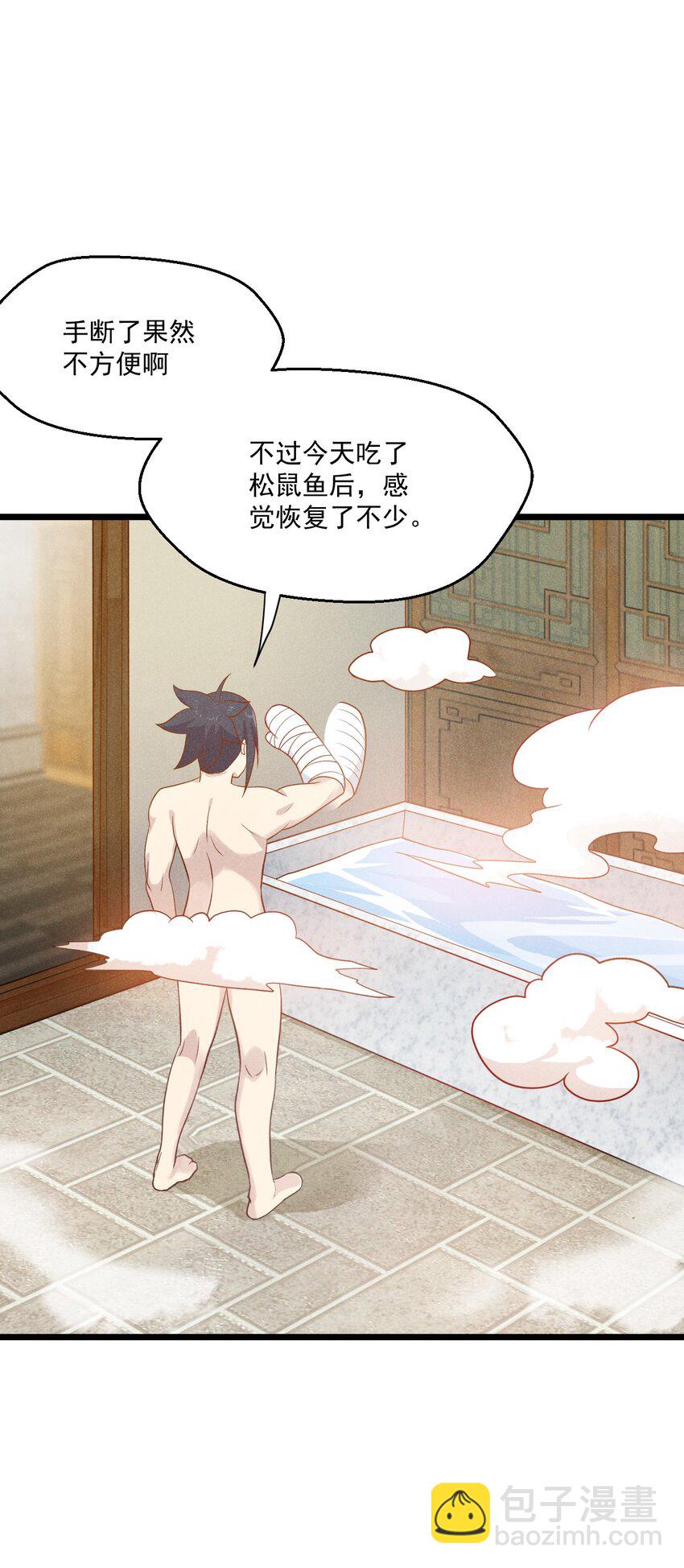 043 我要进来喽9