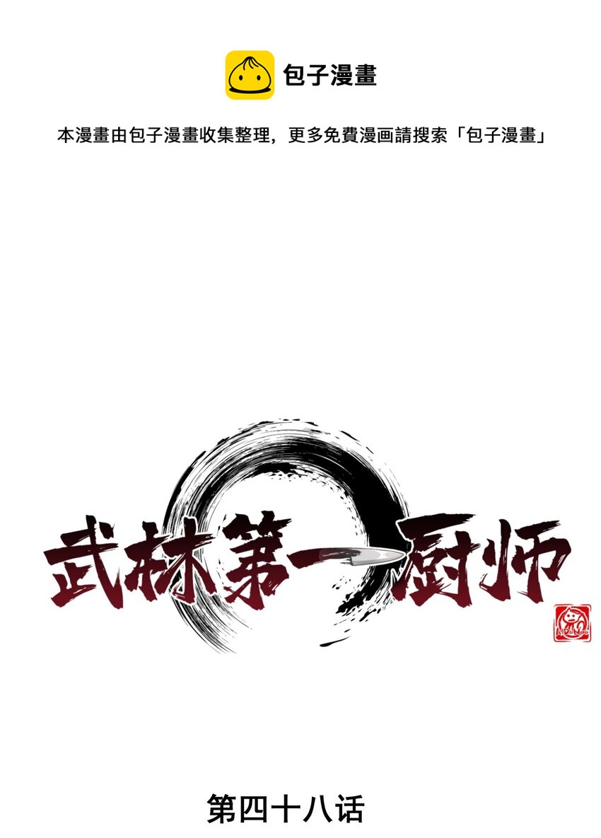 048 特殊的换装技巧0