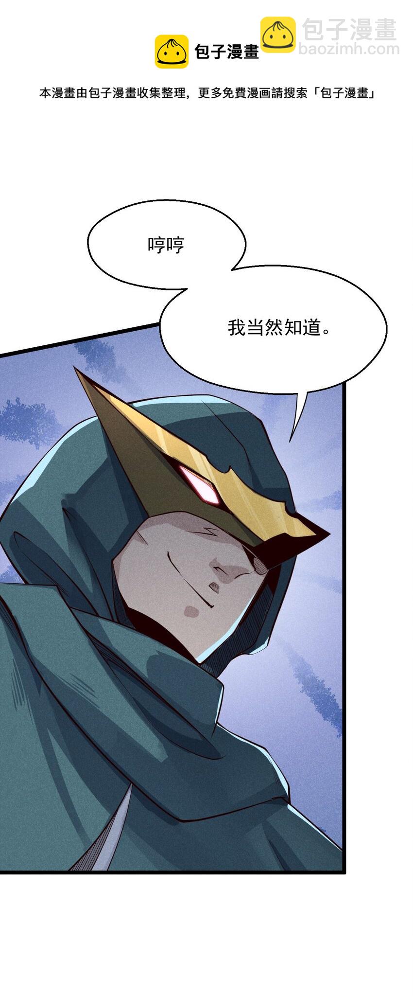 048 特殊的换装技巧14