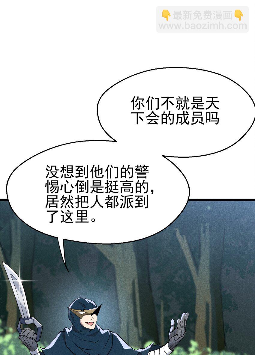 048 特殊的换装技巧15