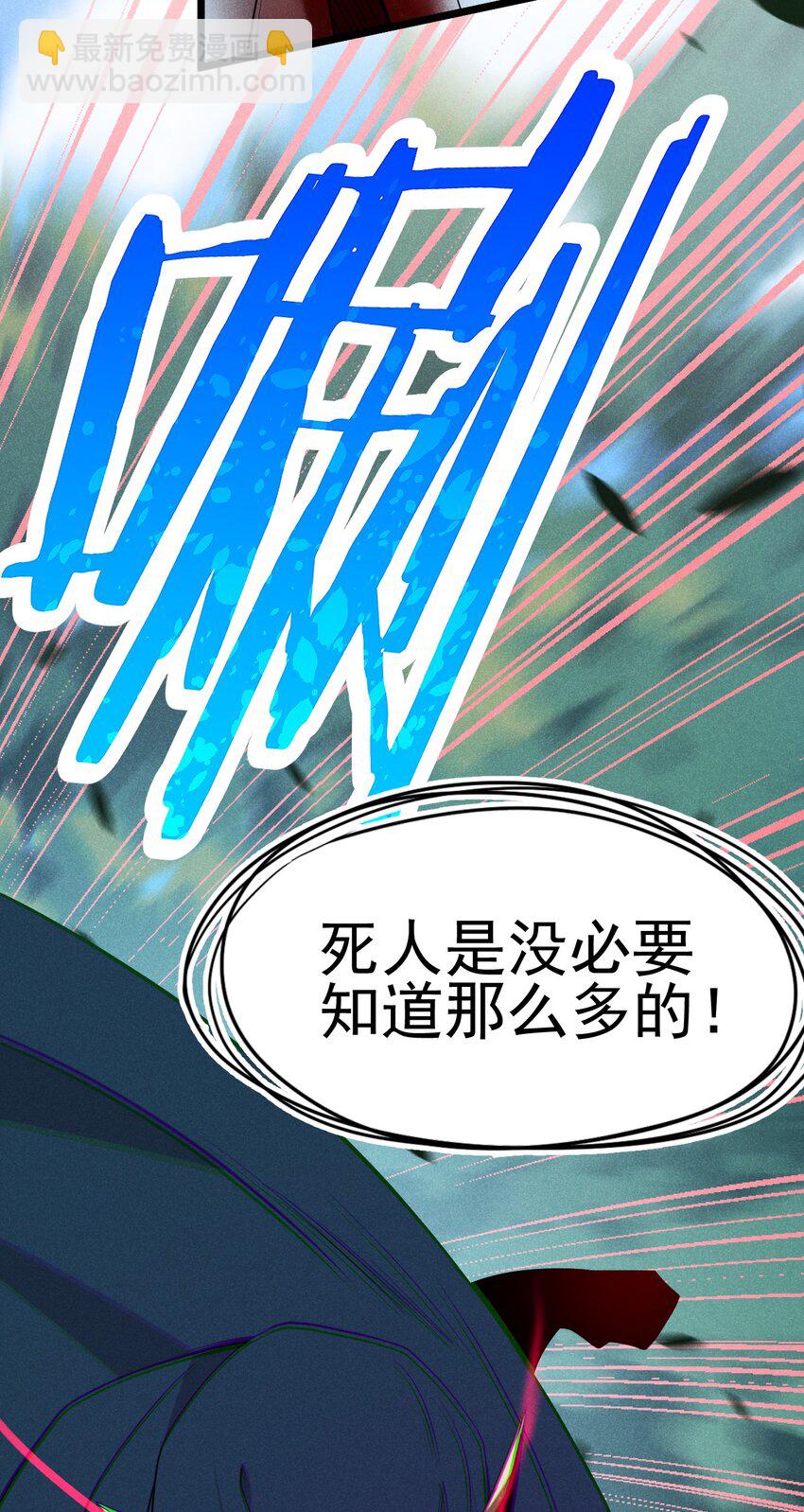 048 特殊的换装技巧18