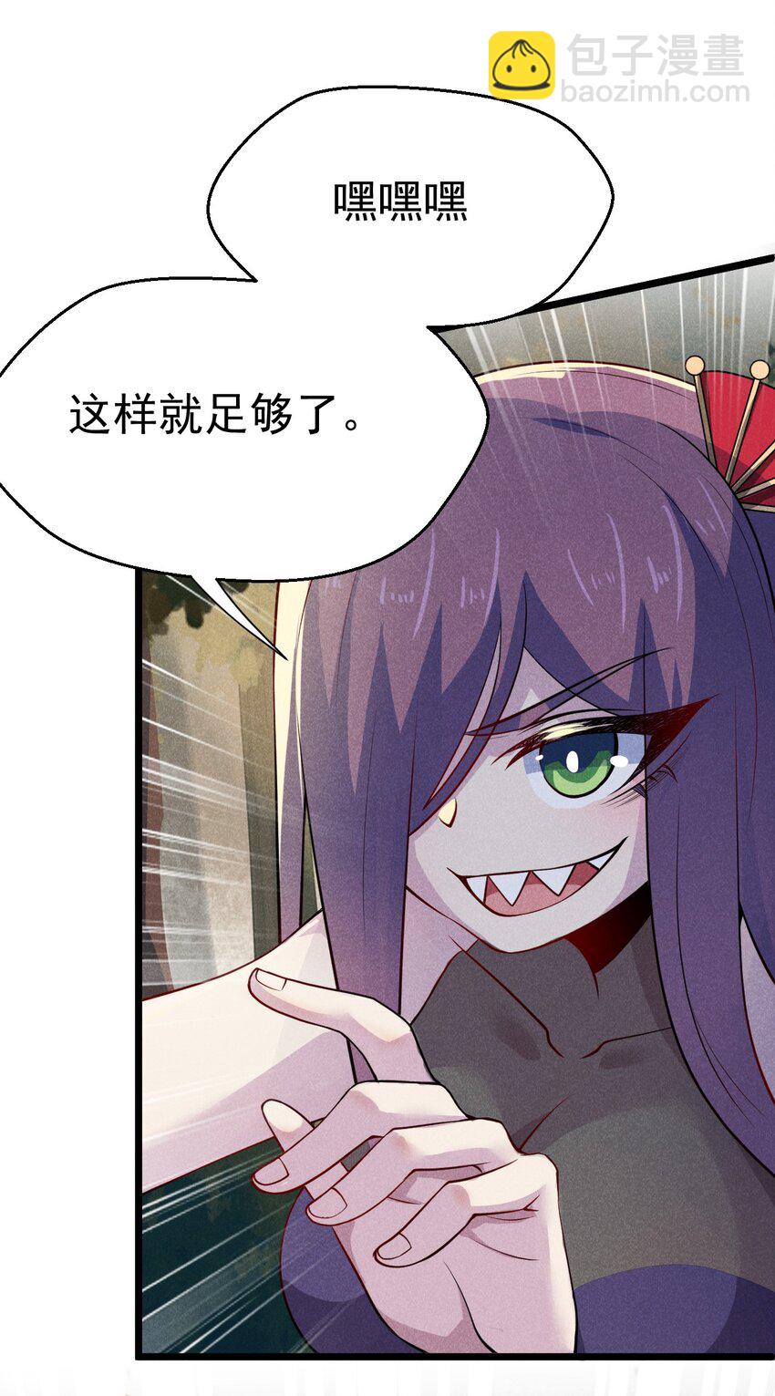 048 特殊的换装技巧26