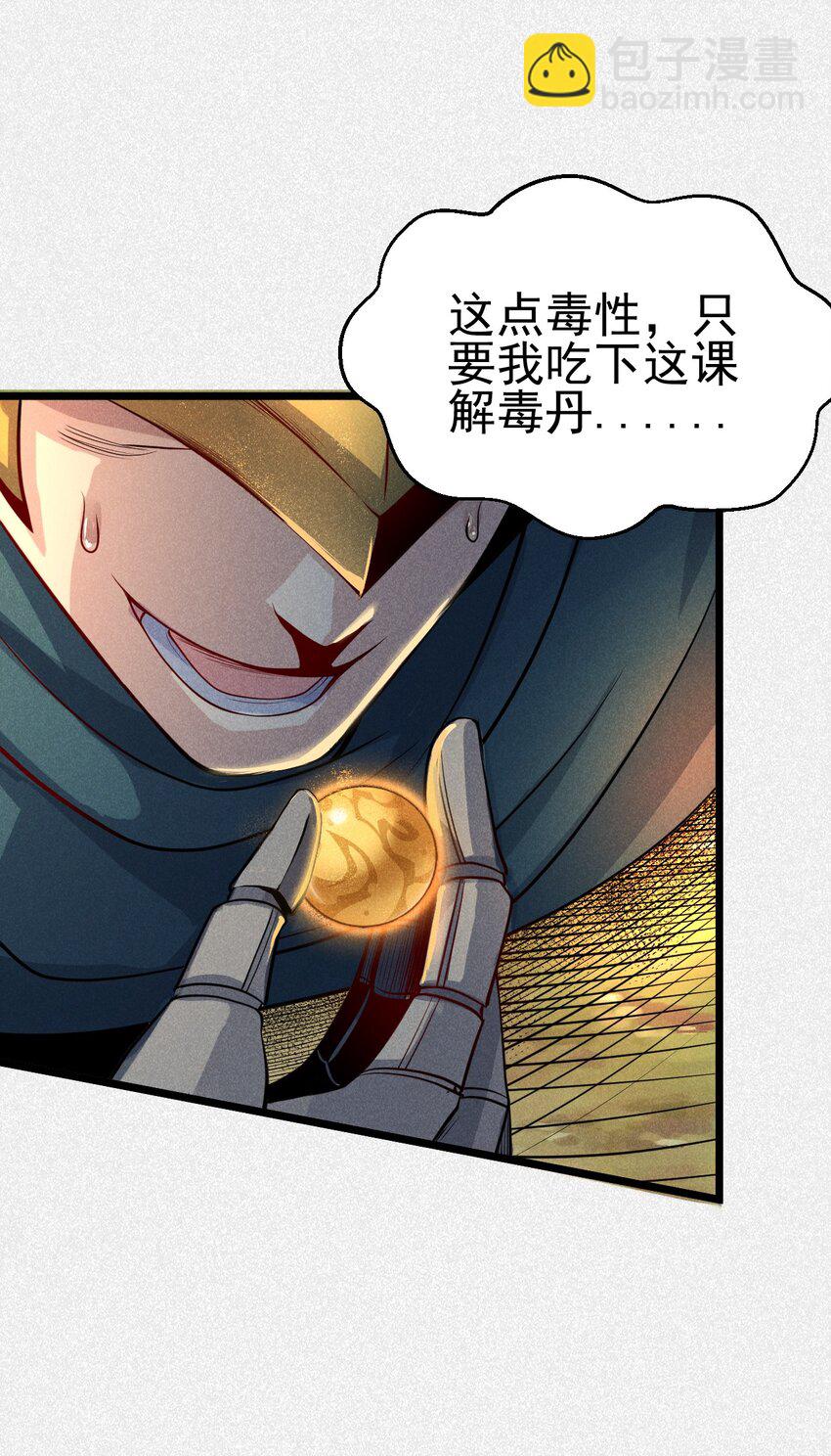 048 特殊的换装技巧30