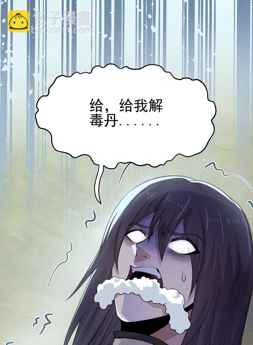 048 特殊的换装技巧35