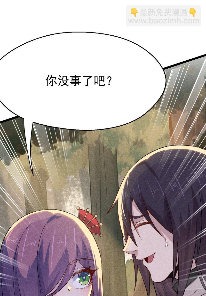 048 特殊的换装技巧40
