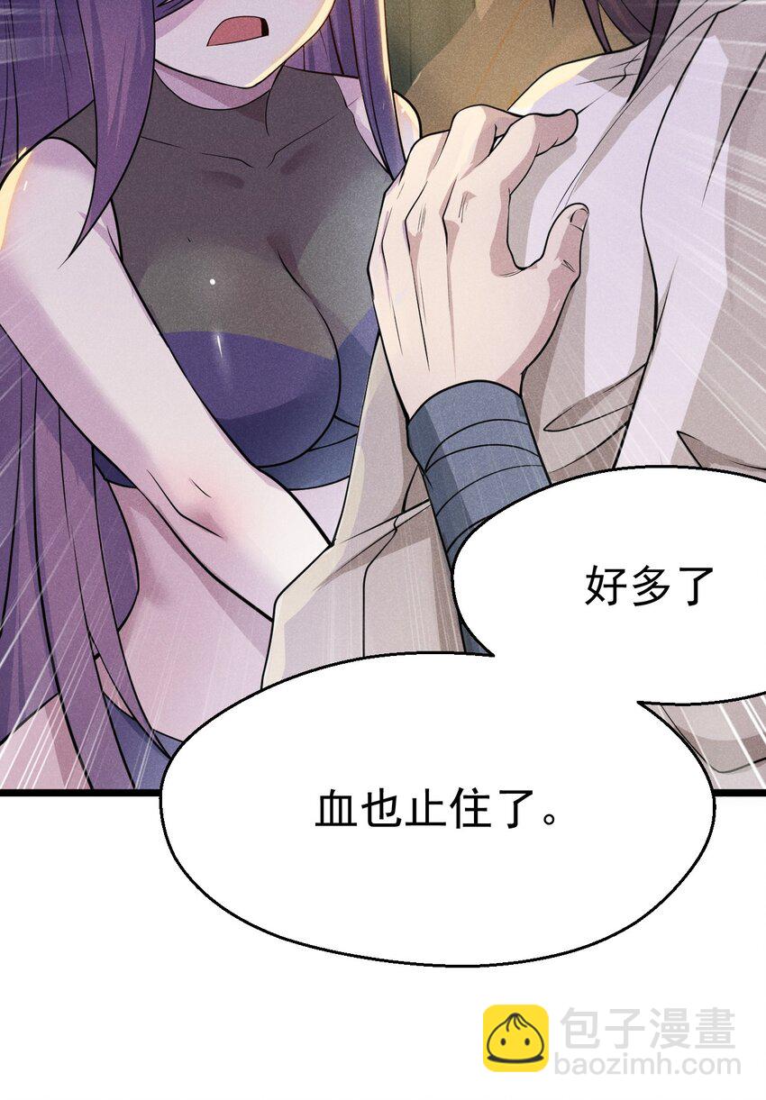 048 特殊的换装技巧41