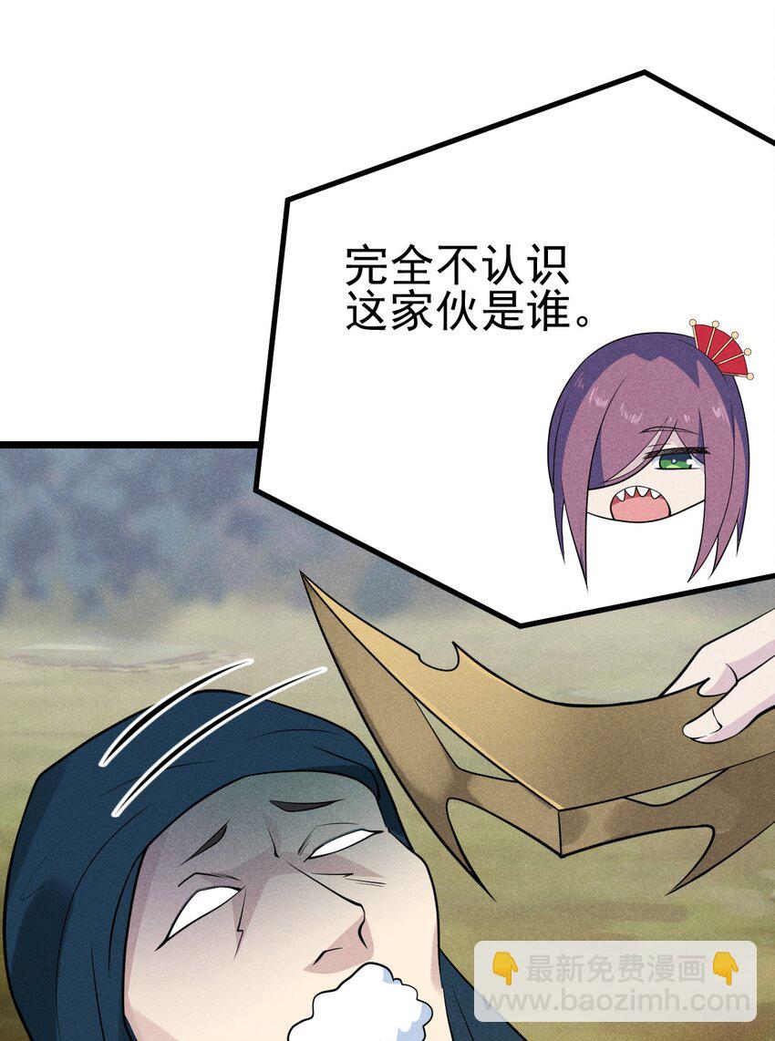048 特殊的换装技巧43