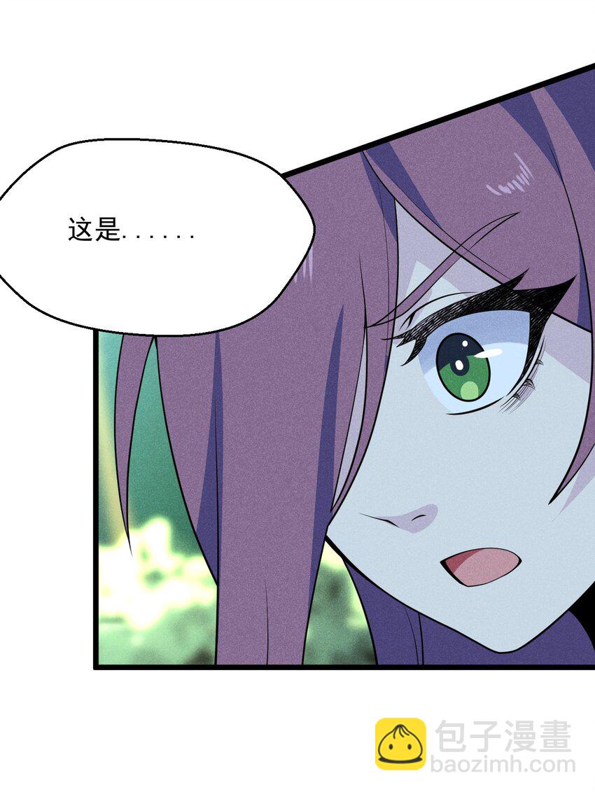 048 特殊的换装技巧45