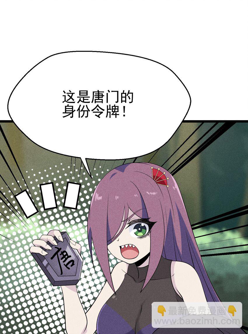 048 特殊的换装技巧46