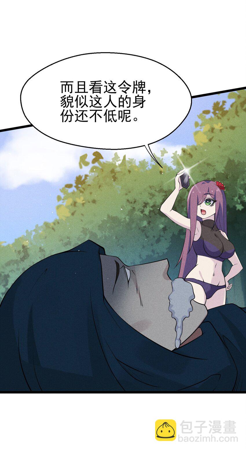 048 特殊的换装技巧48