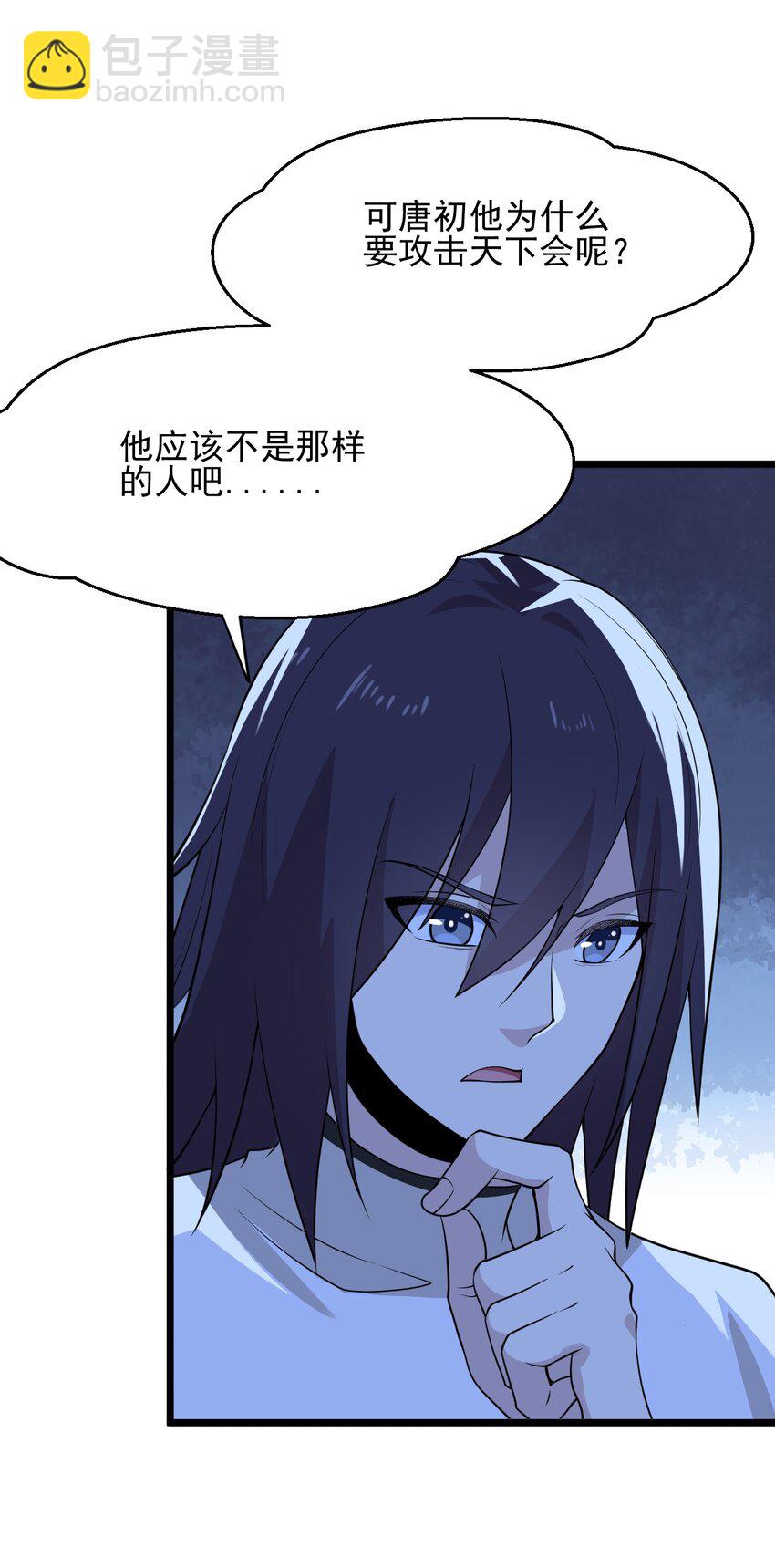 048 特殊的换装技巧55
