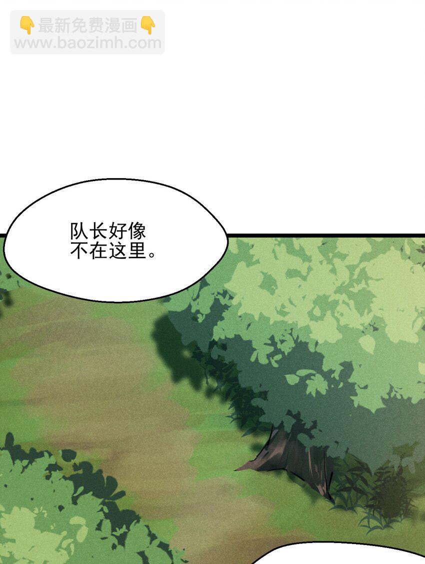 048 特殊的换装技巧66