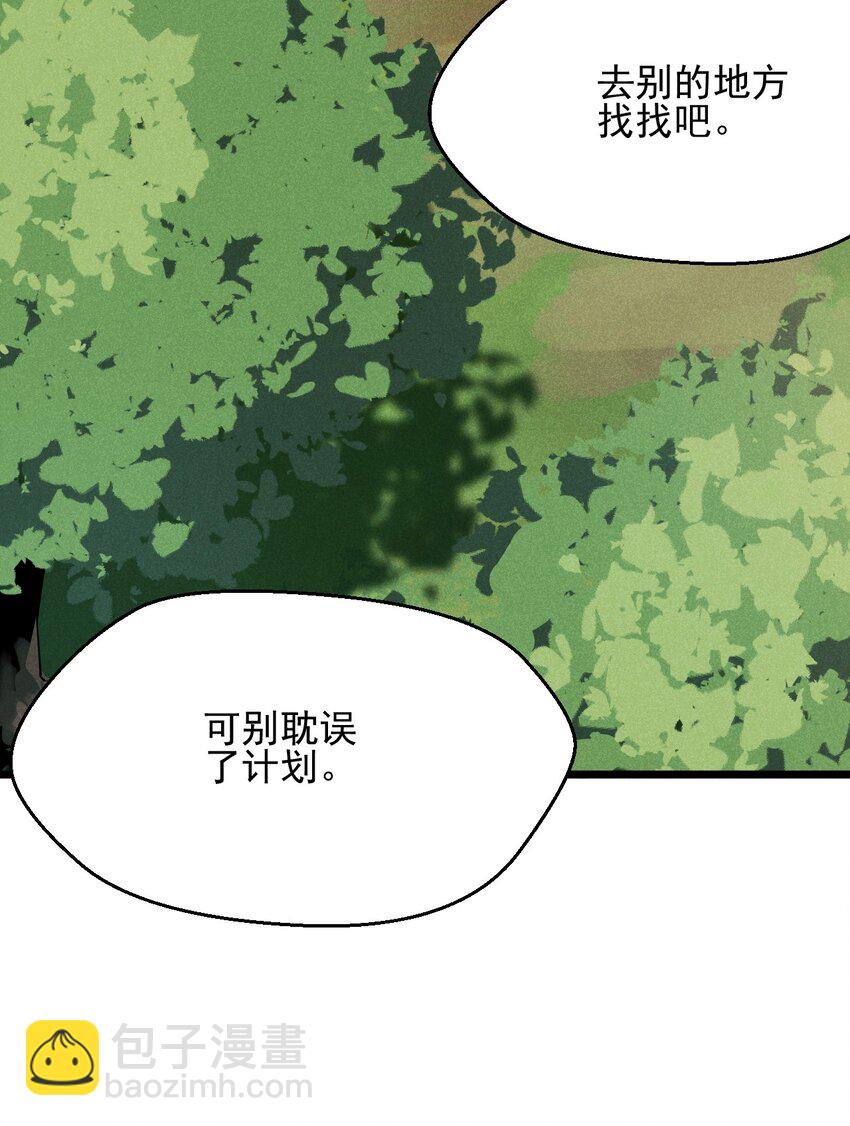048 特殊的换装技巧67