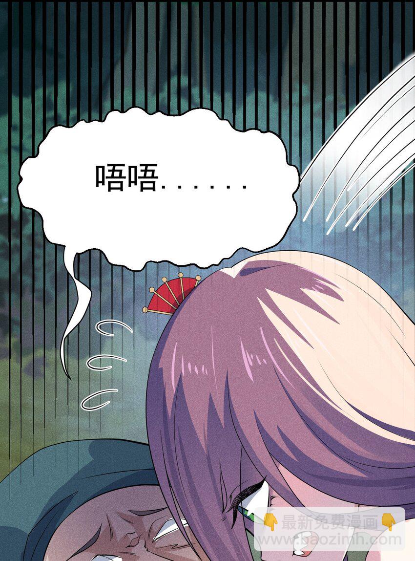 048 特殊的换装技巧69