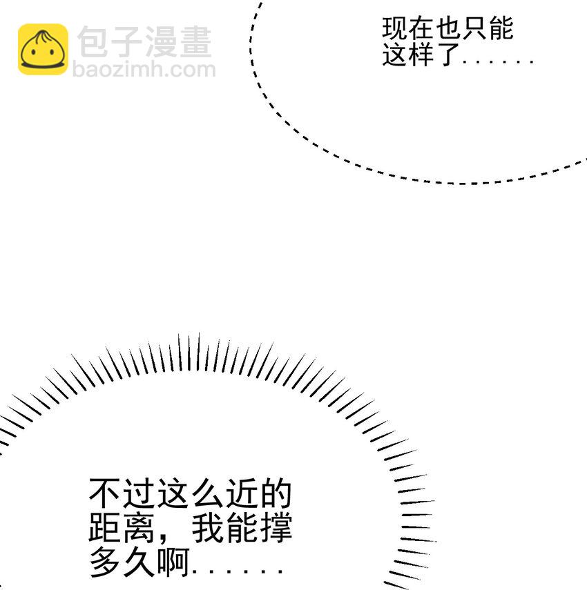 048 特殊的换装技巧79