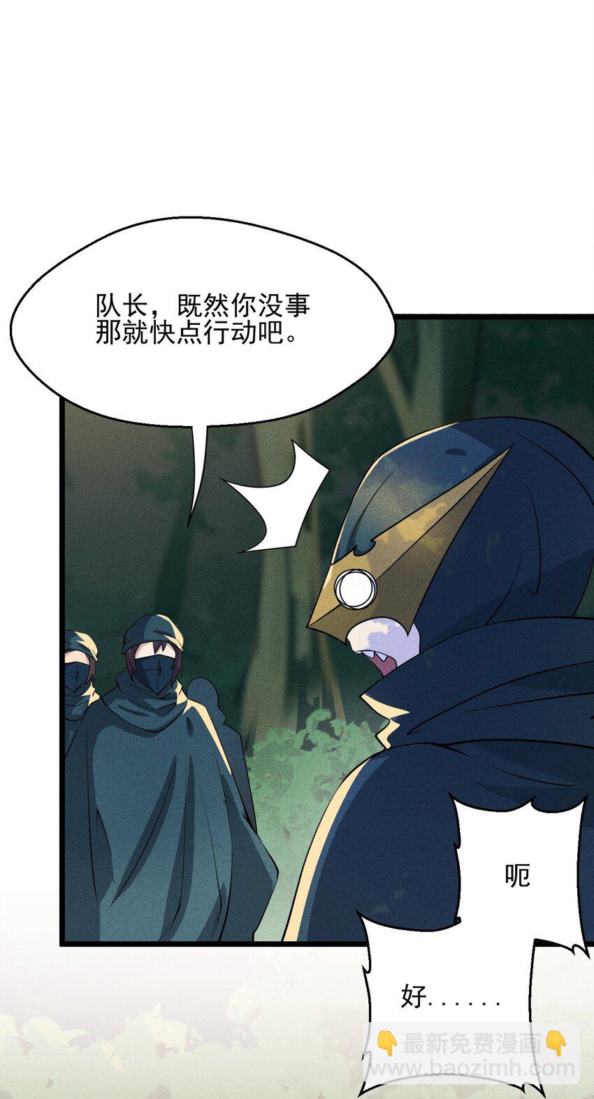 048 特殊的换装技巧81