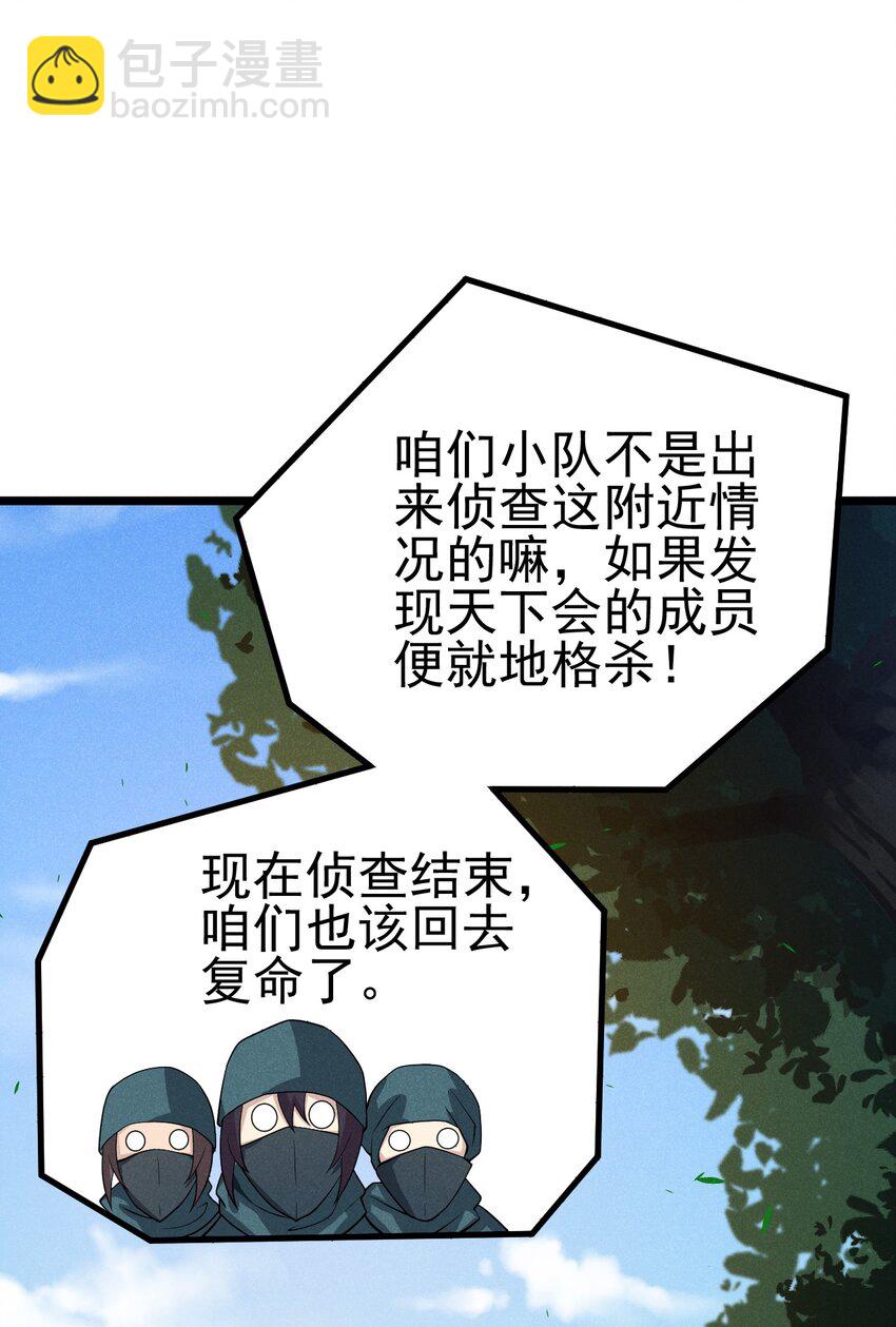 048 特殊的换装技巧85