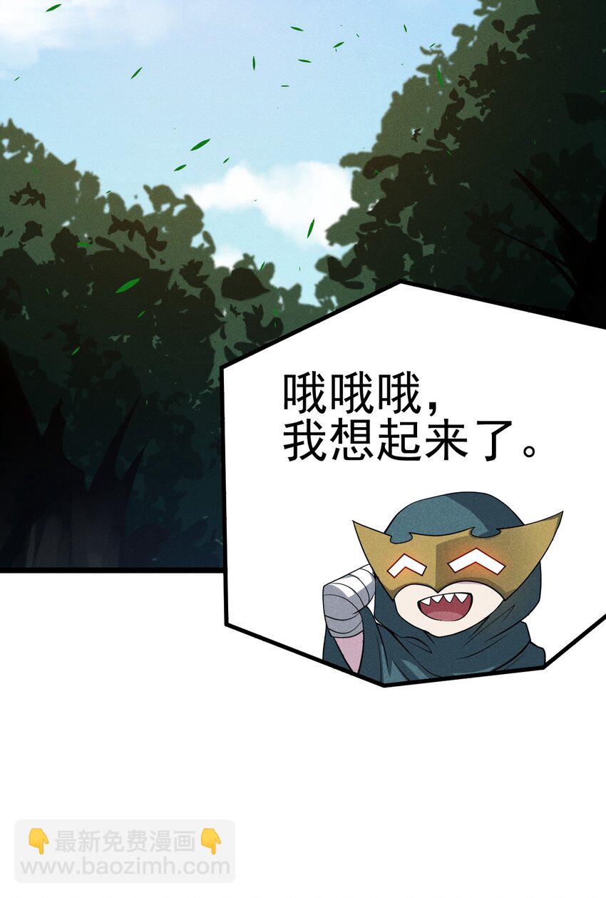 048 特殊的换装技巧86
