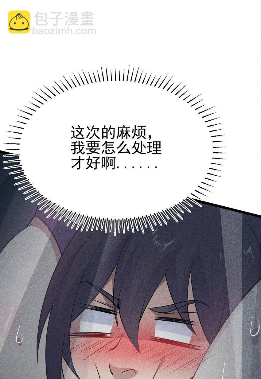 048 特殊的换装技巧91