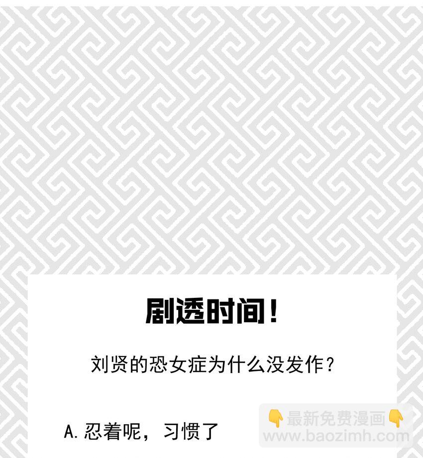 048 特殊的换装技巧93