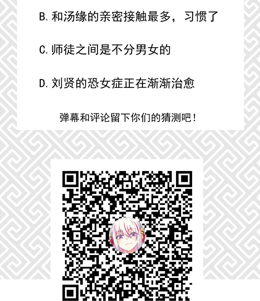 048 特殊的换装技巧94