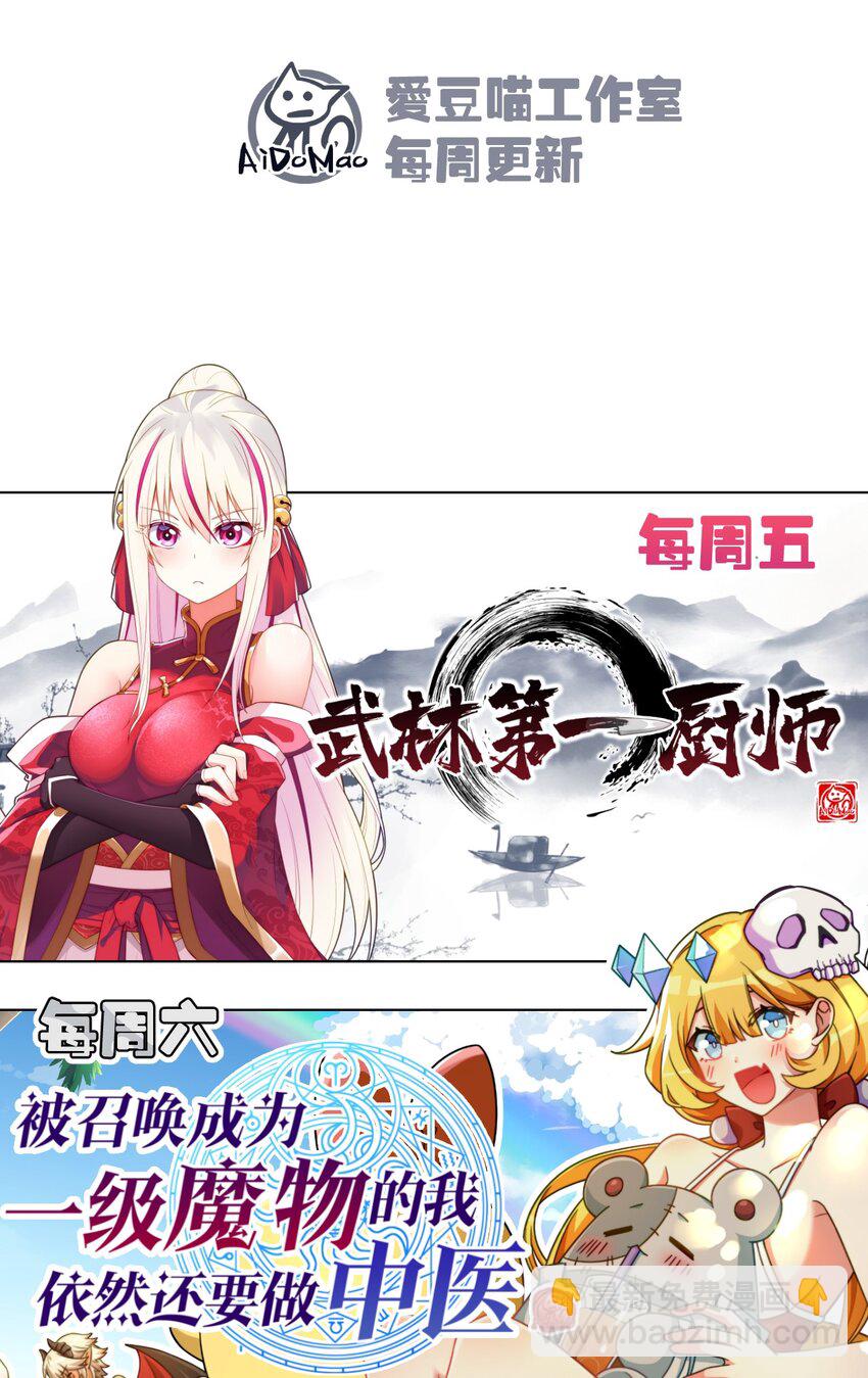 048 特殊的换装技巧96