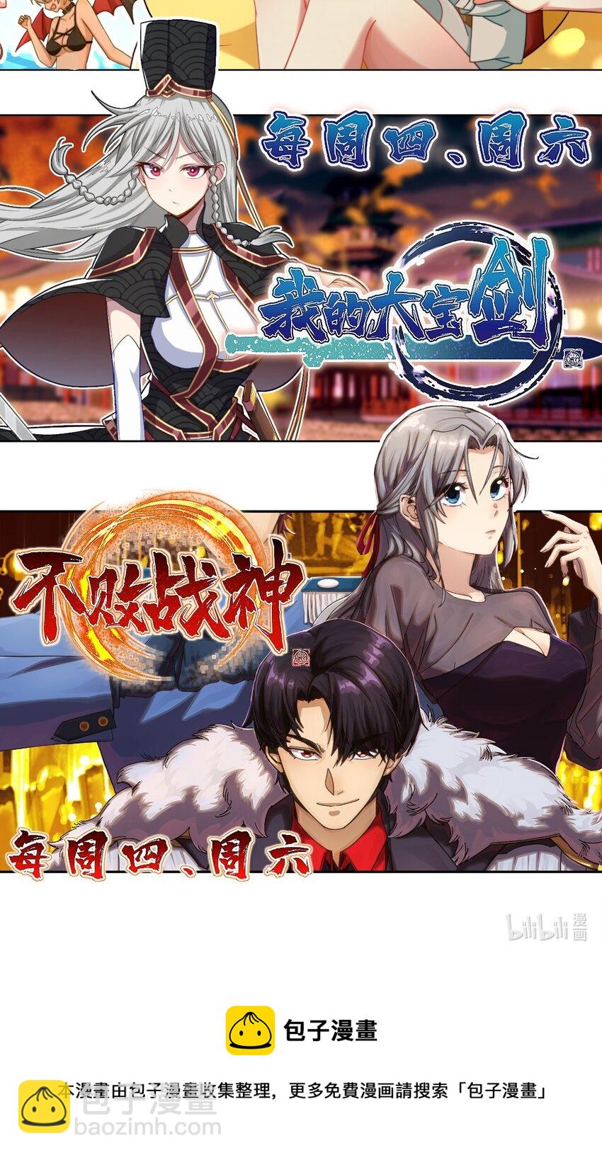 048 特殊的换装技巧97