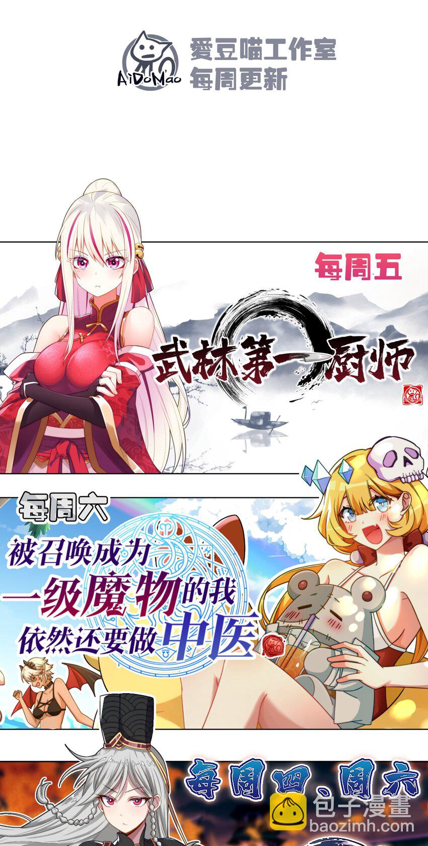 053 满怀诚意而来100