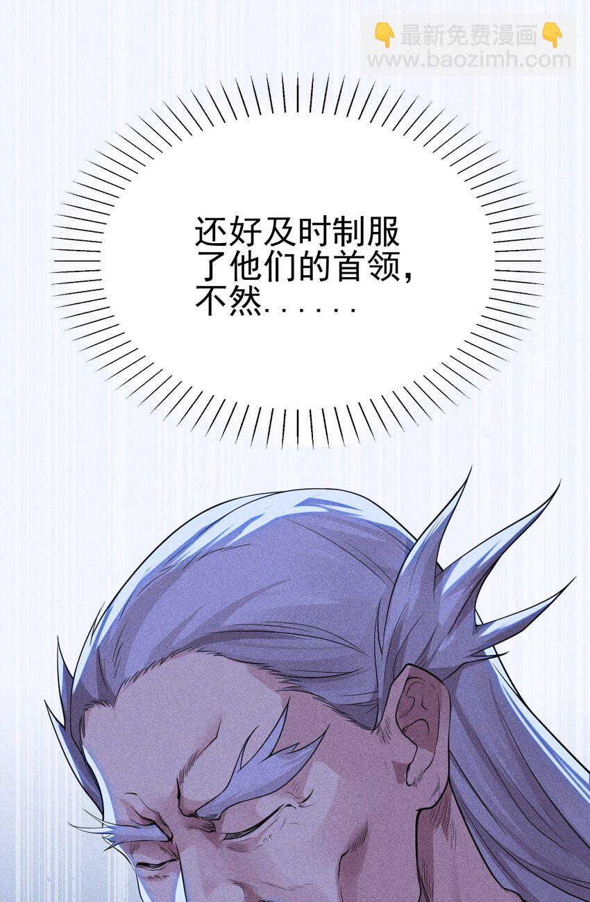 053 满怀诚意而来12