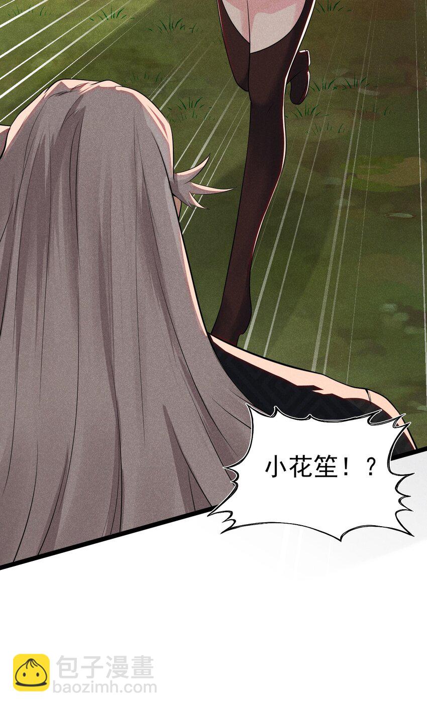 053 满怀诚意而来16