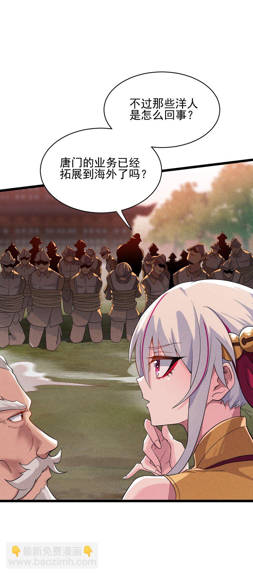 053 满怀诚意而来22