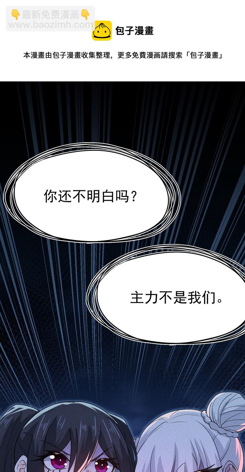 053 满怀诚意而来24