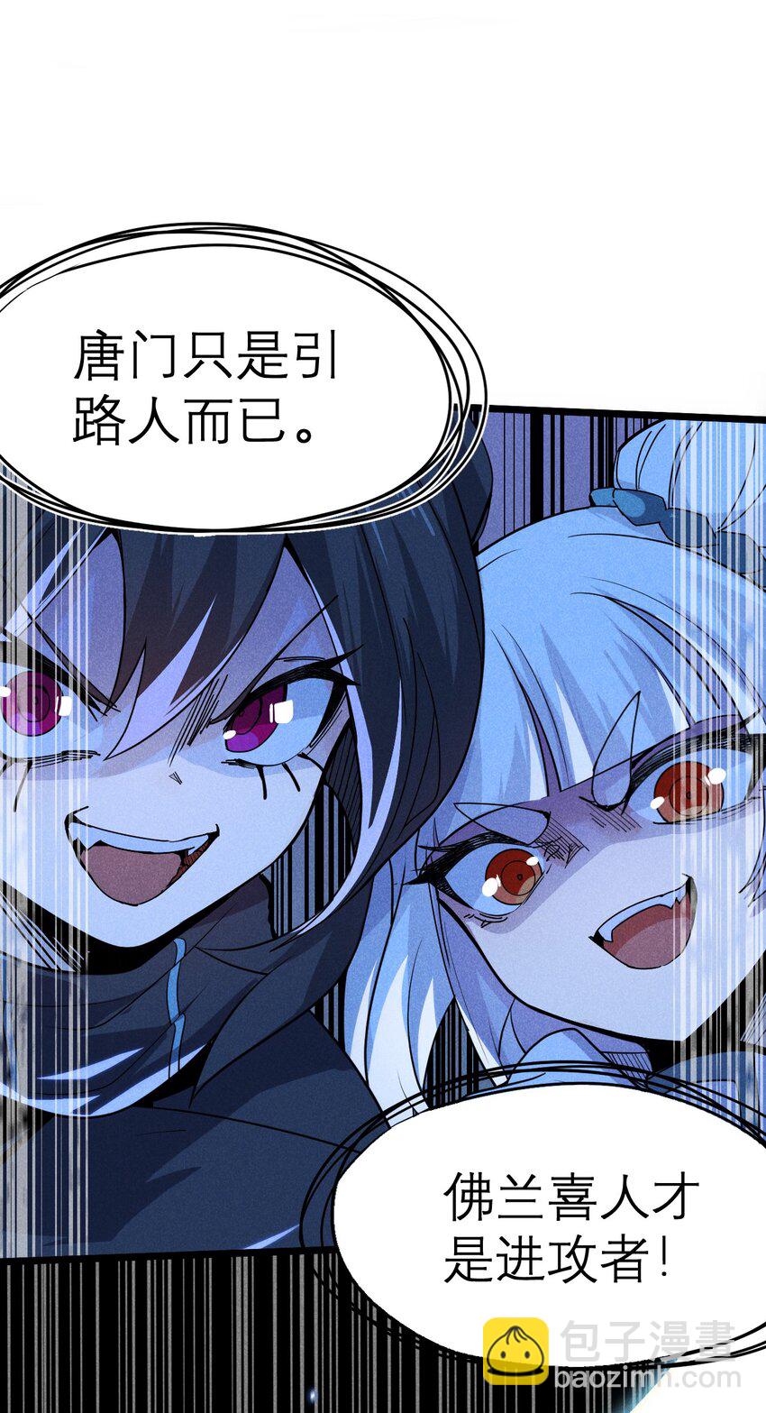 053 满怀诚意而来27