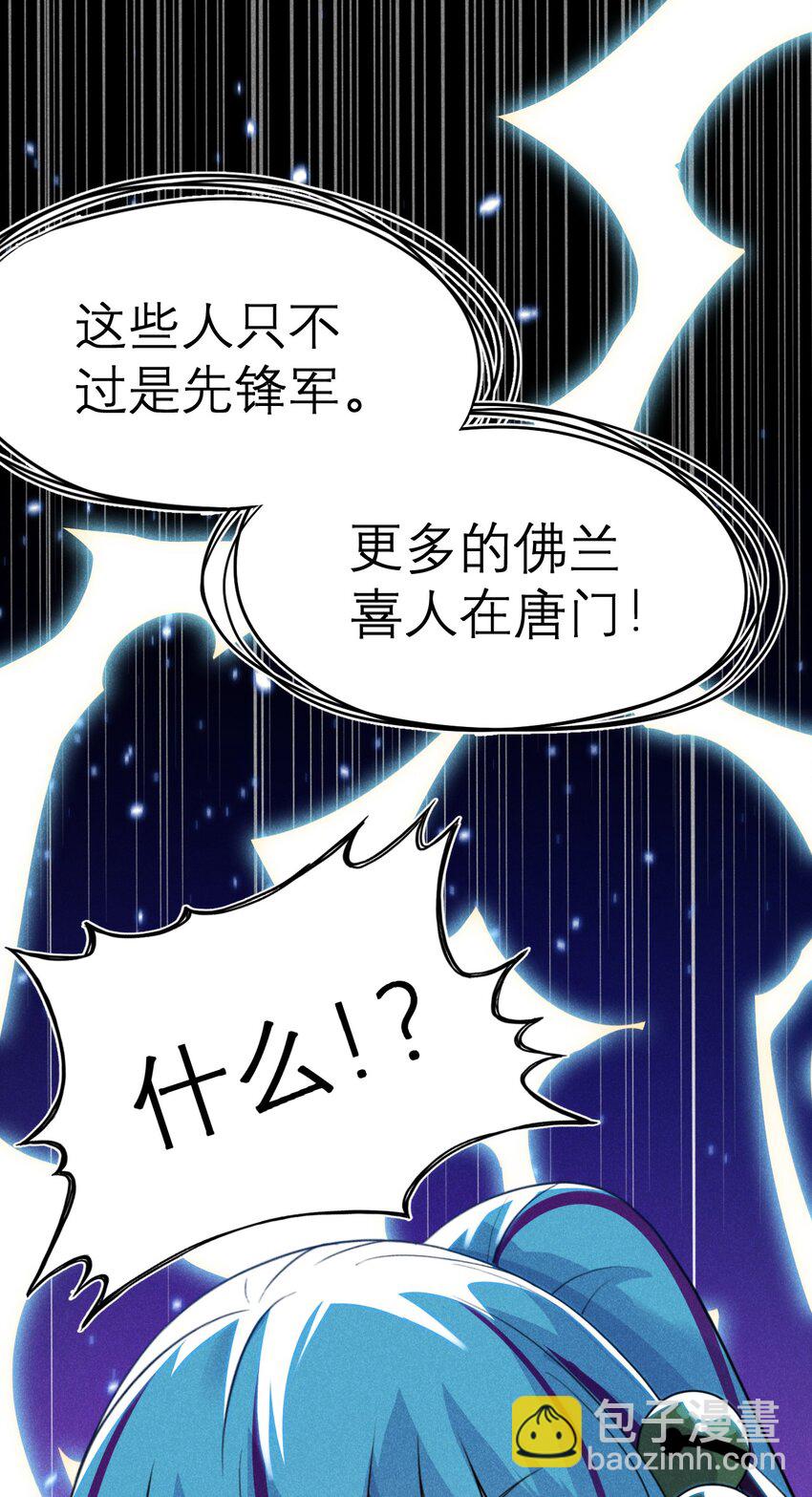 053 满怀诚意而来28