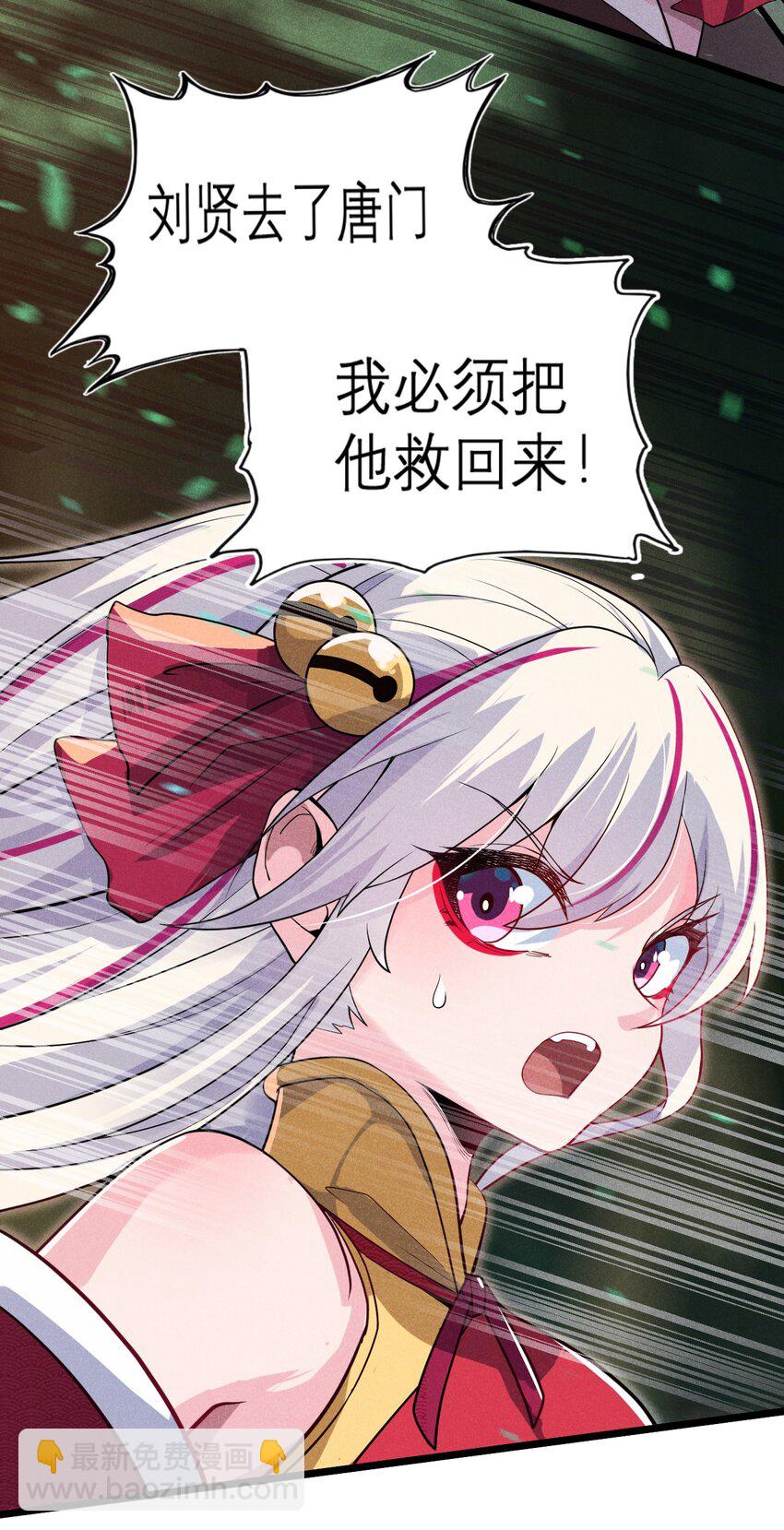053 满怀诚意而来31