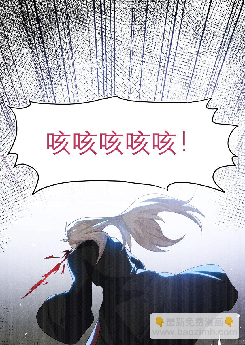 053 满怀诚意而来40