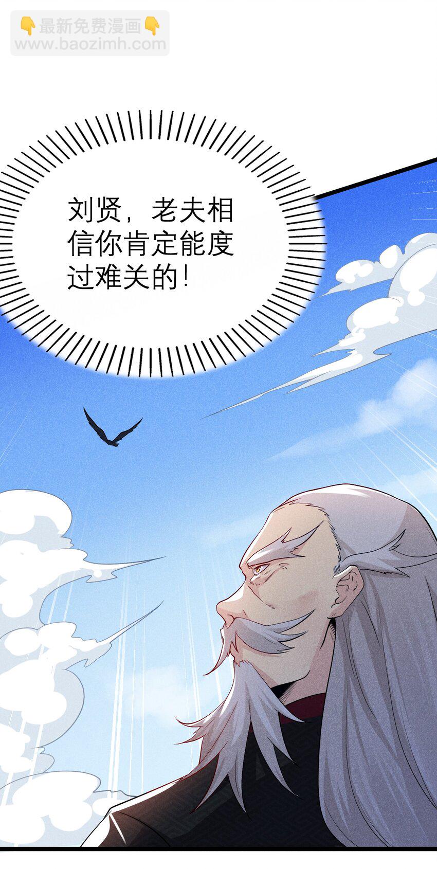 053 满怀诚意而来44