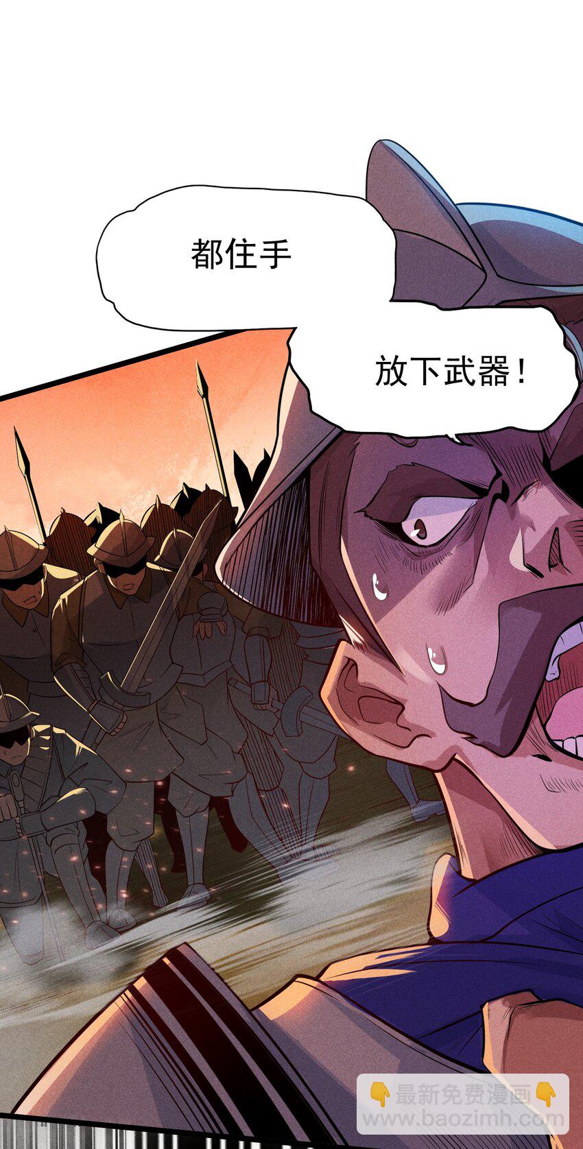 053 满怀诚意而来5